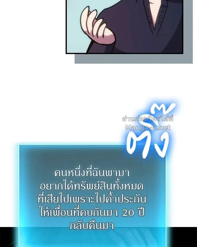 หน้า 104