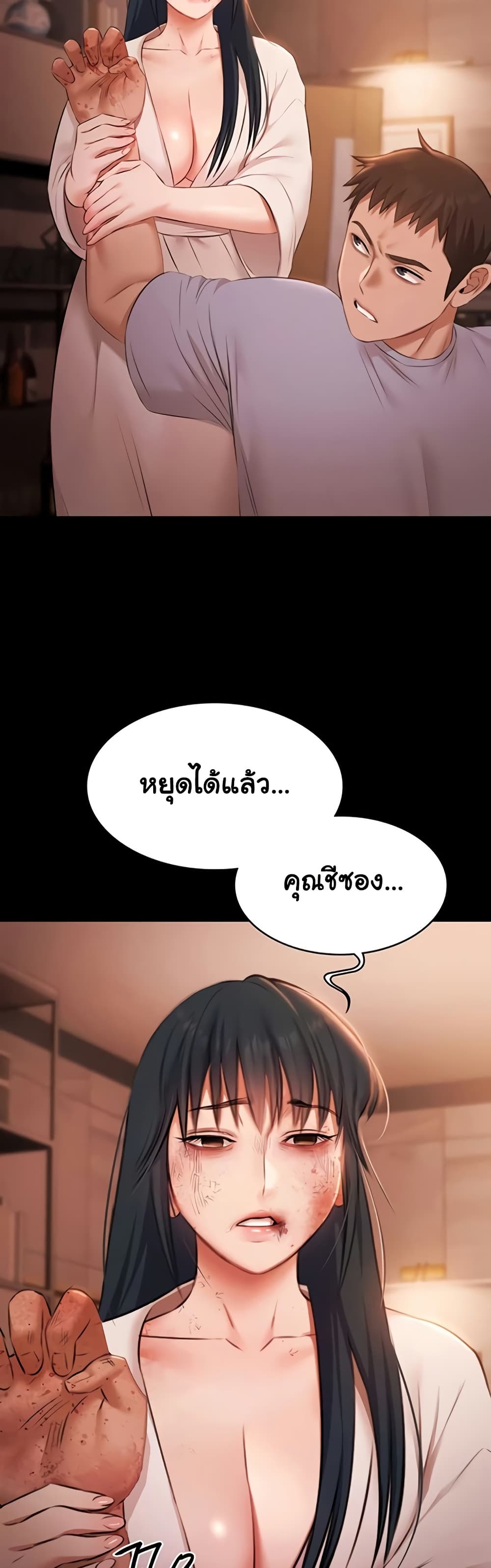 หน้า 37