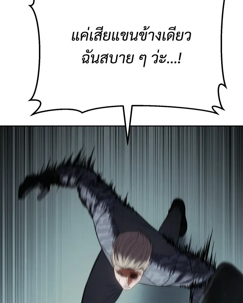 หน้า 148