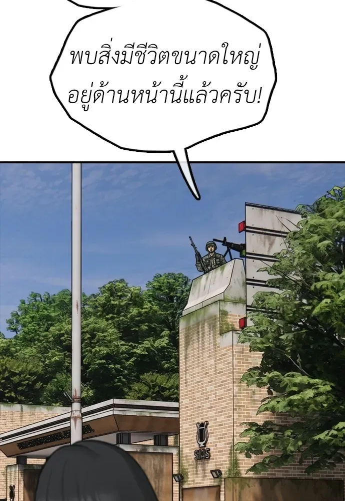 หน้า 157