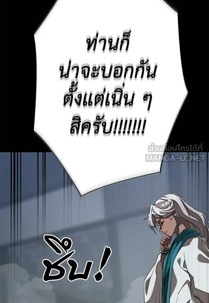 หน้า 158