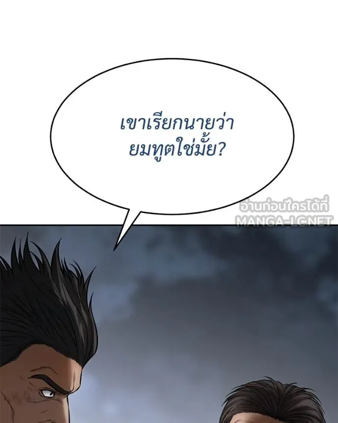 หน้า 101