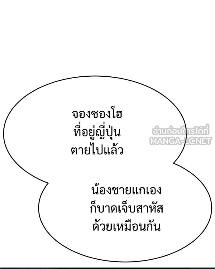 หน้า 168