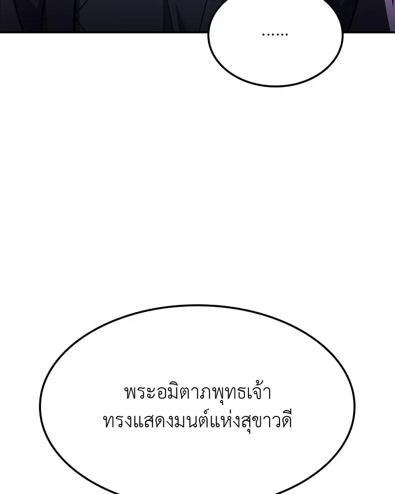 หน้า 217