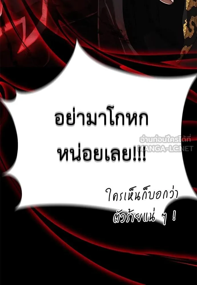 หน้า 165