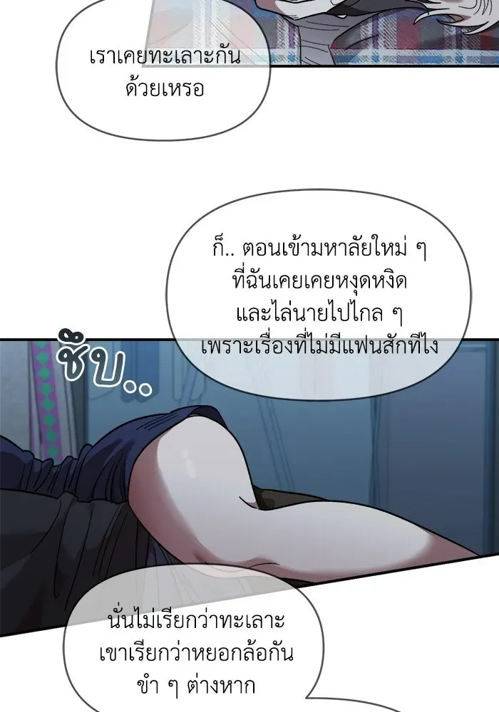 หน้า 103
