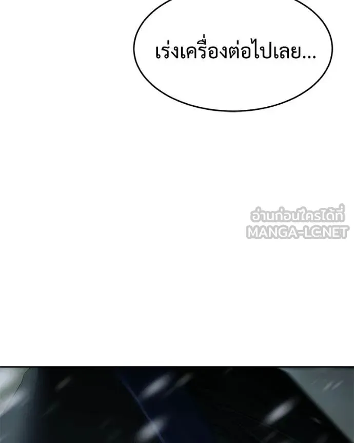หน้า 177