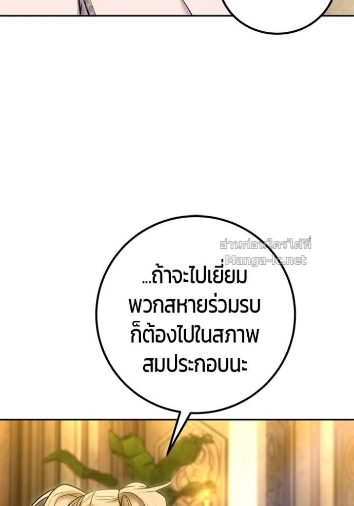 หน้า 121
