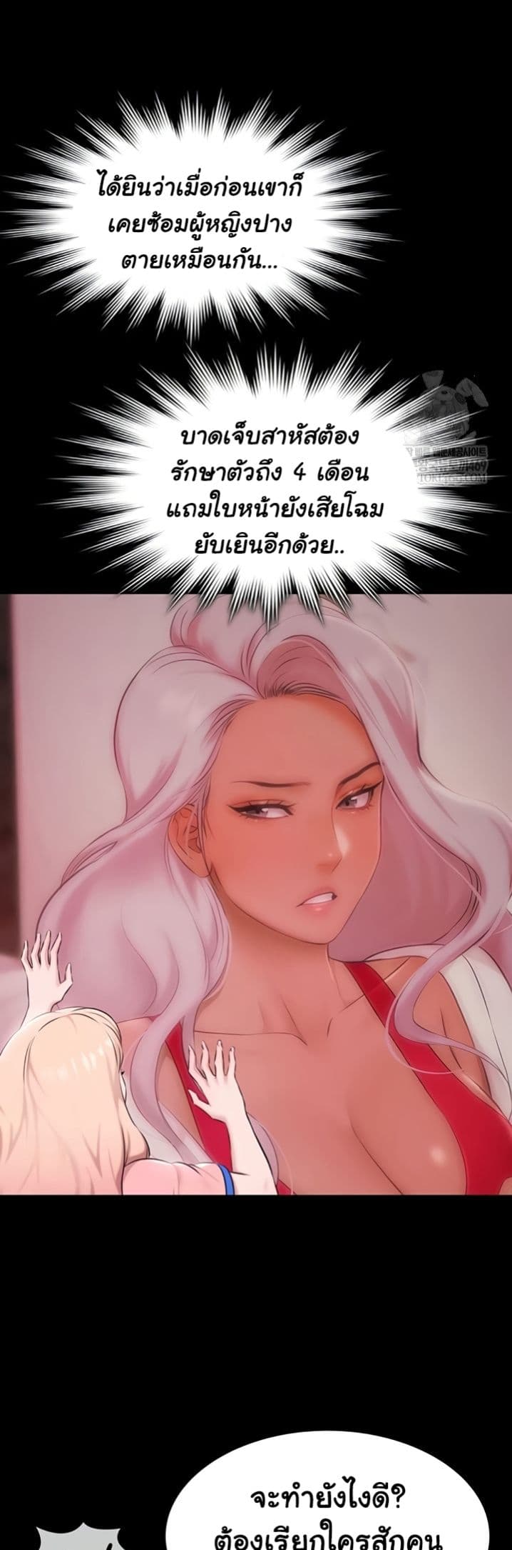 หน้า 46