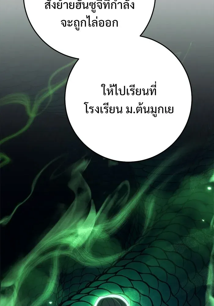 หน้า 143