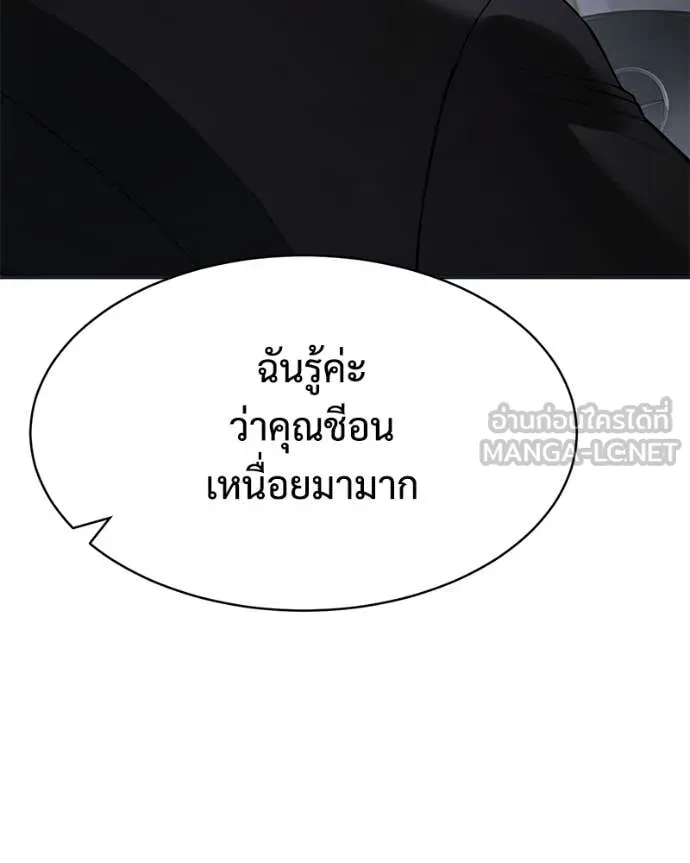 หน้า 172