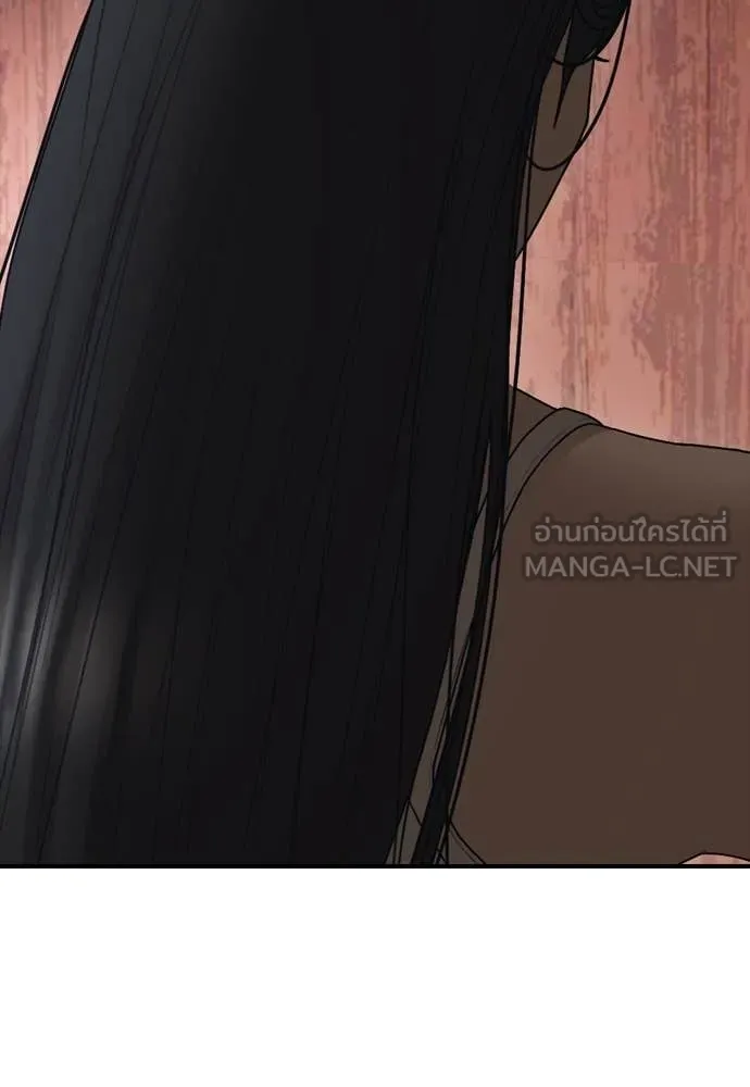 หน้า 197