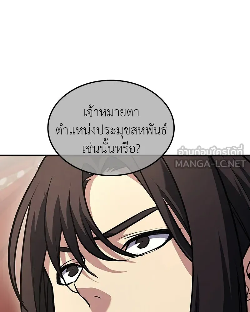 หน้า 153