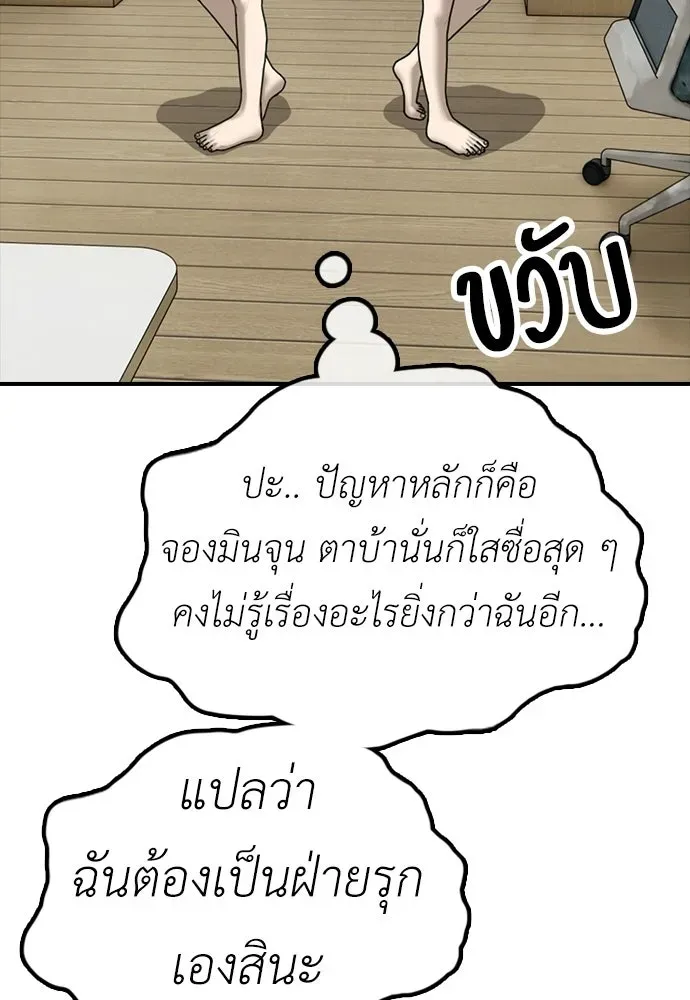หน้า 145