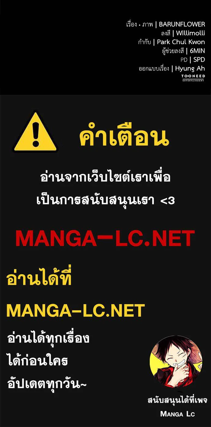 หน้า 197