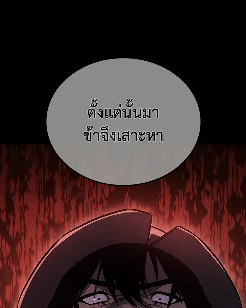หน้า 169