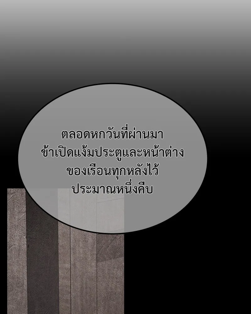 หน้า 185