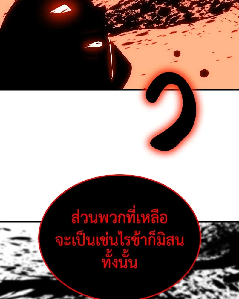 หน้า 154