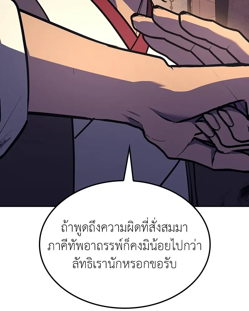 หน้า 221