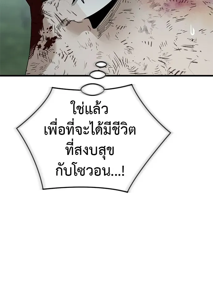 หน้า 182