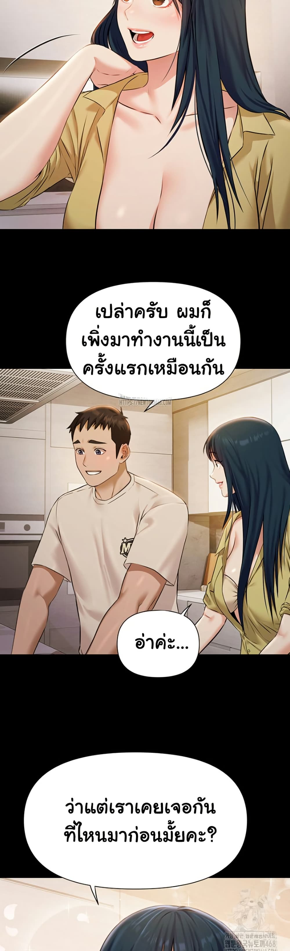 หน้า 32