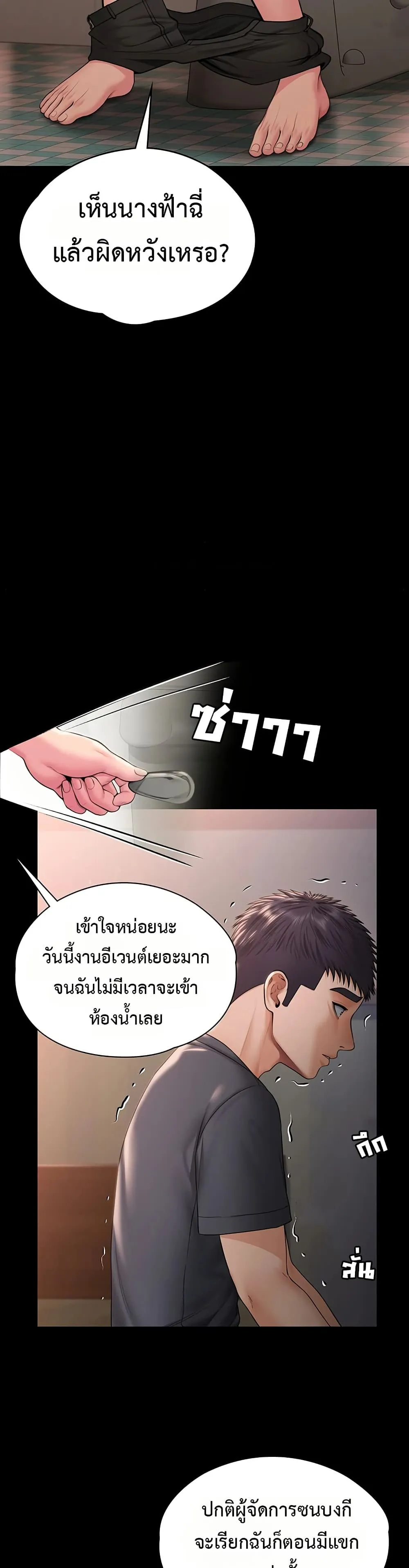 หน้า 44