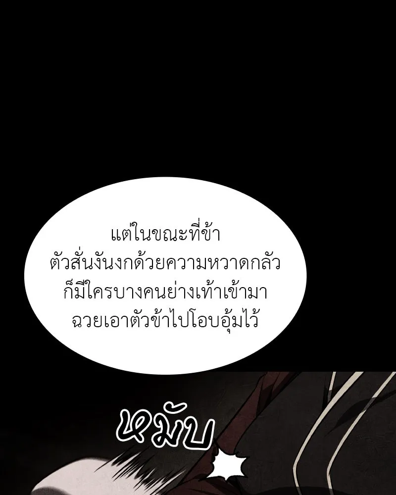 หน้า 185
