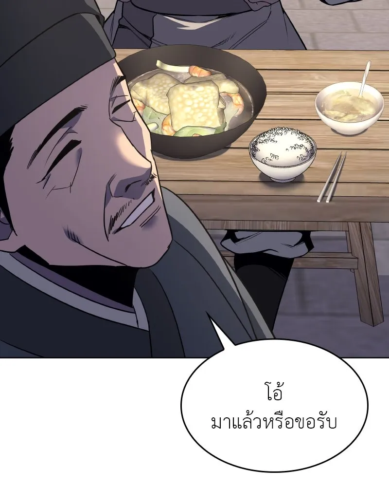 หน้า 146