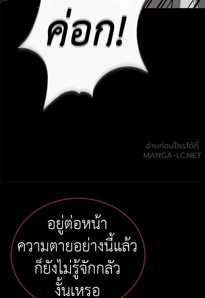 หน้า 89
