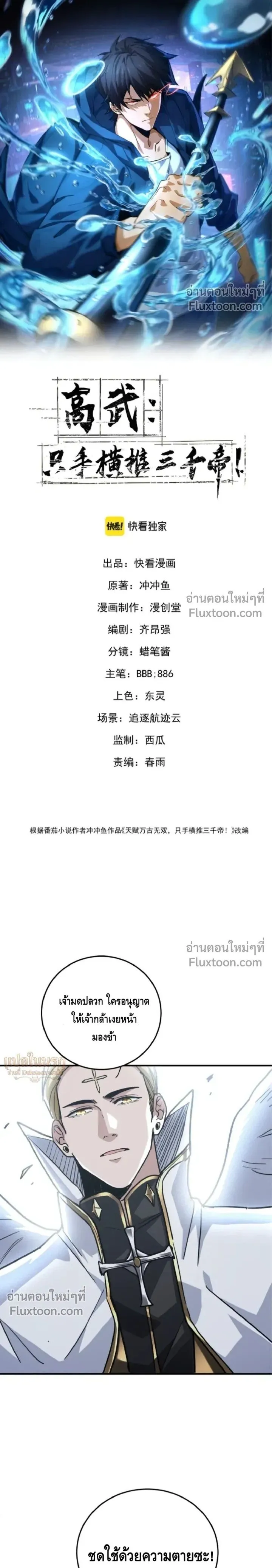 หน้า 1