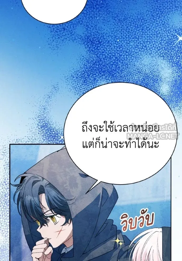 หน้า 80