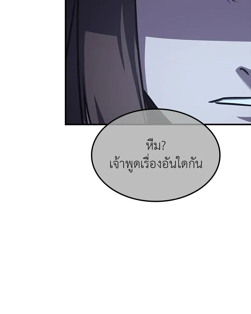 หน้า 151