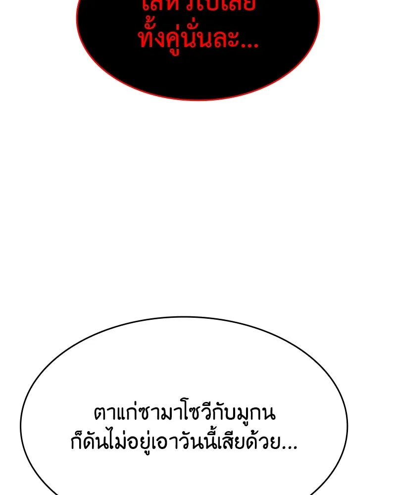 หน้า 77