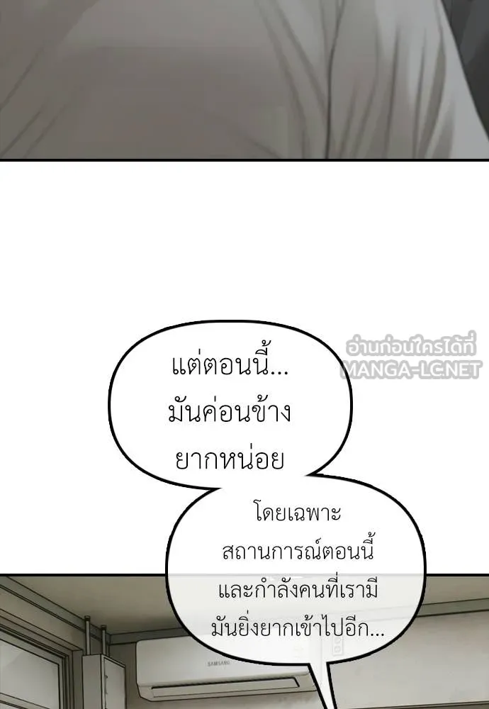 หน้า 195