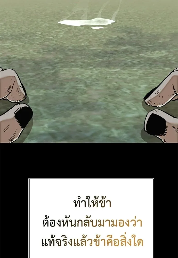 หน้า 181