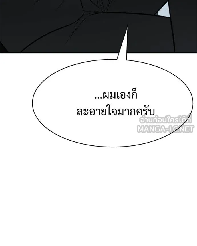 หน้า 128