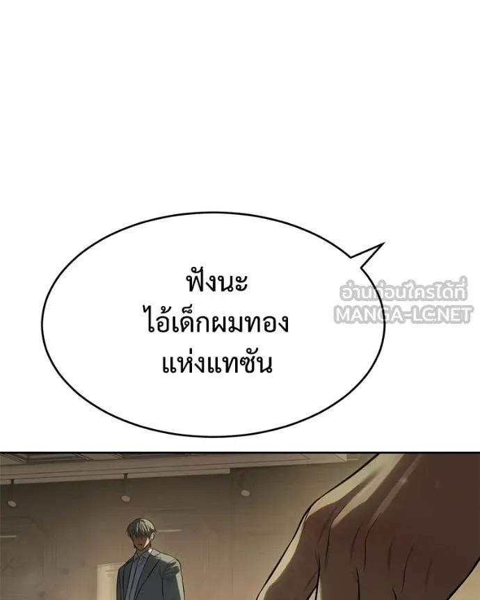 หน้า 143