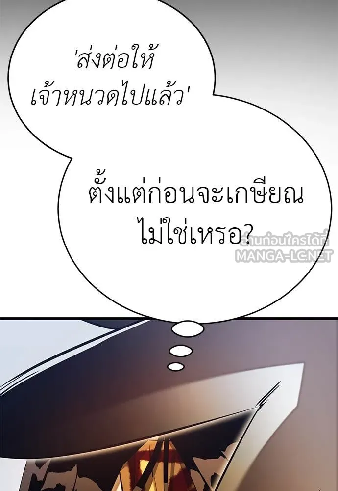 หน้า 112