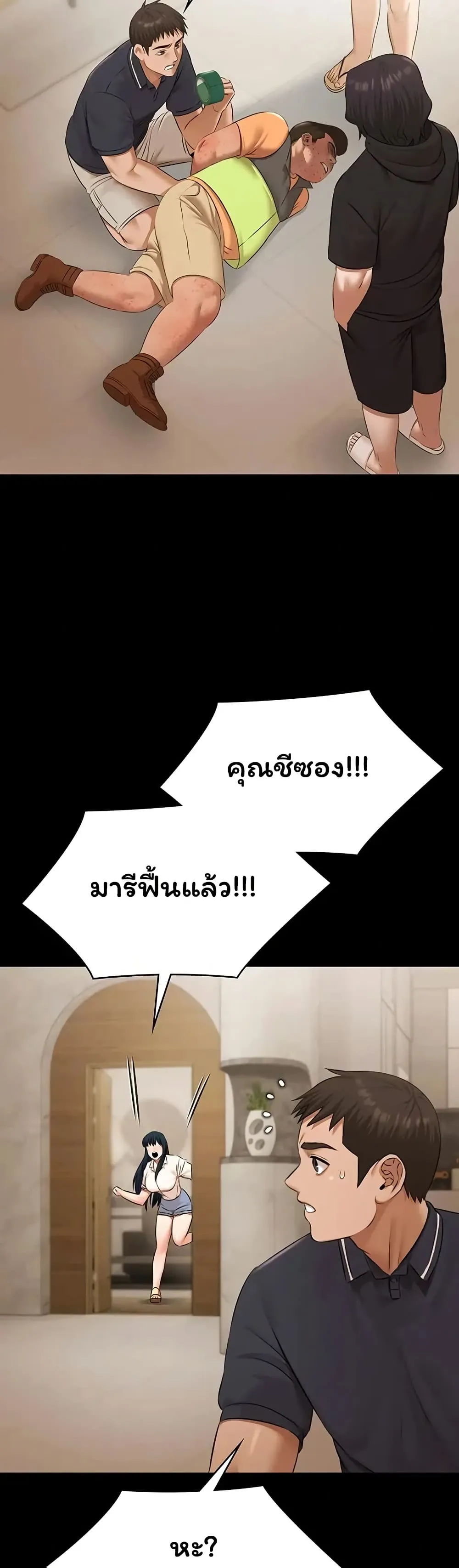 หน้า 36