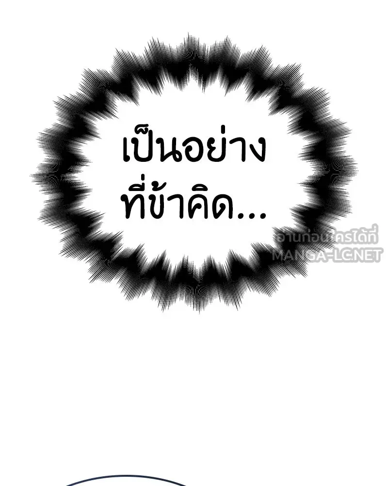หน้า 138