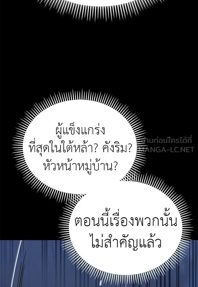 หน้า 138