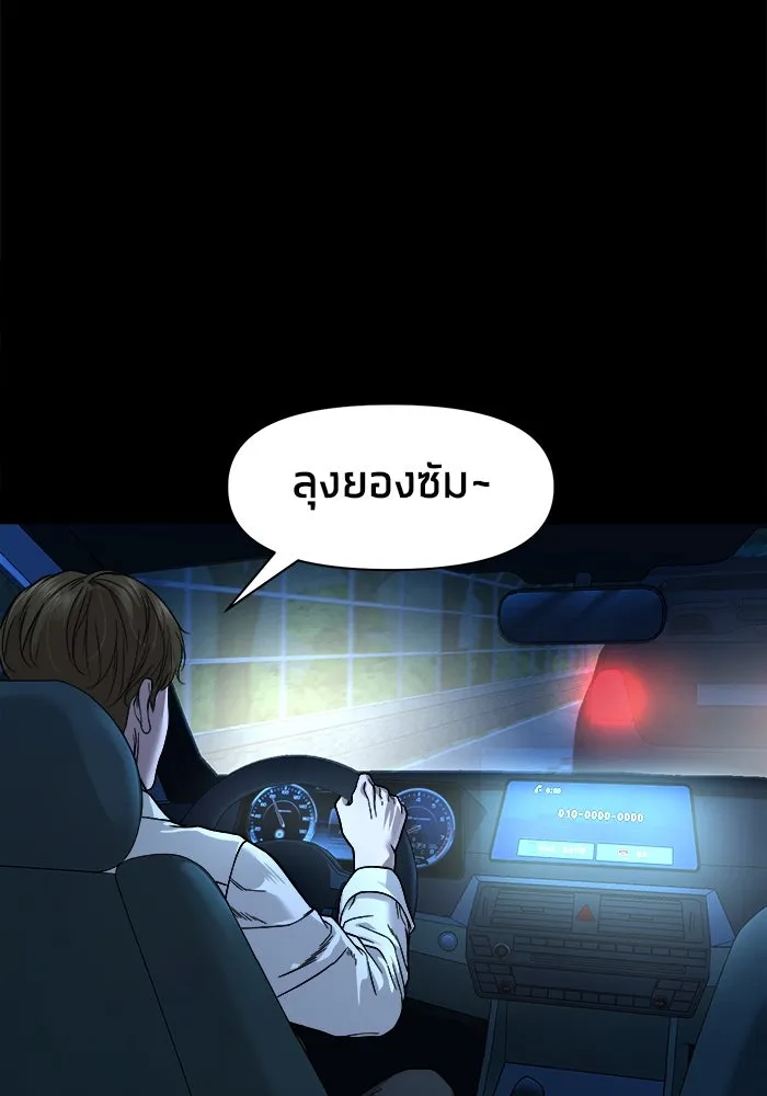 หน้า 99
