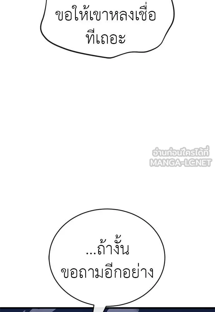 หน้า 176