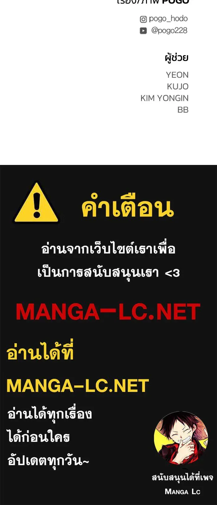 หน้า 144