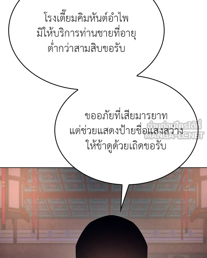 หน้า 132