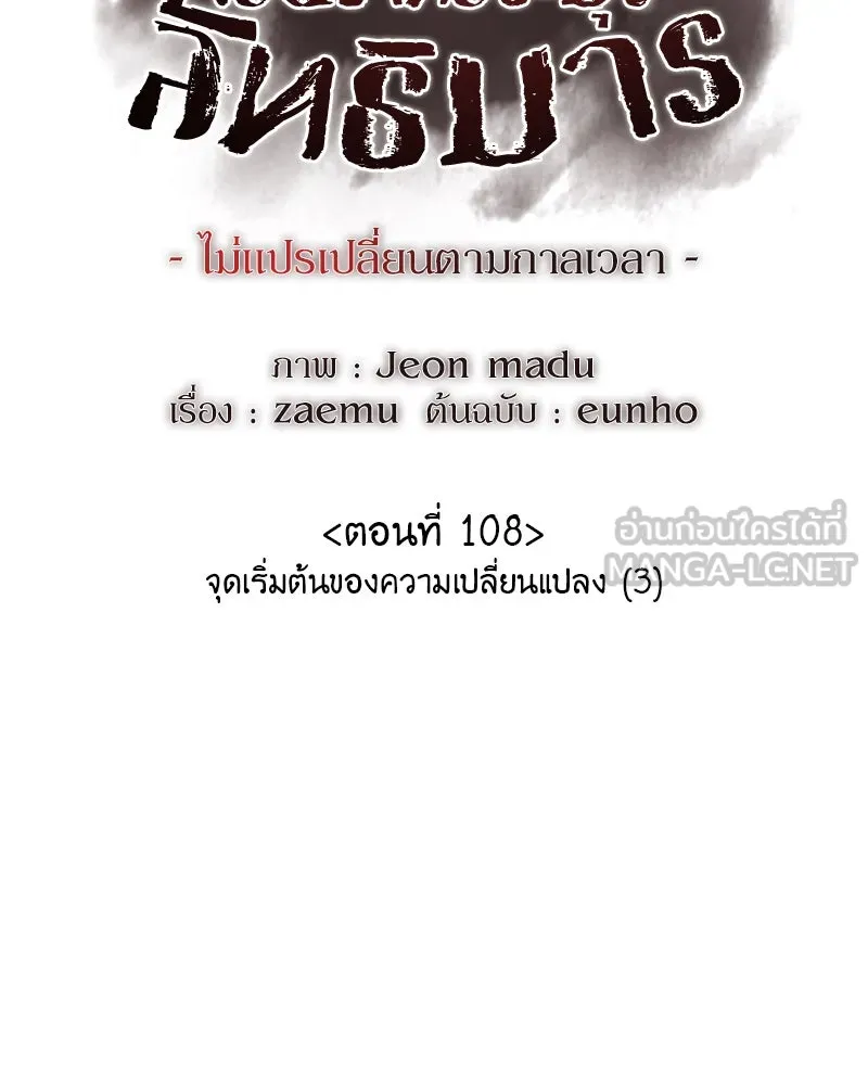 หน้า 120