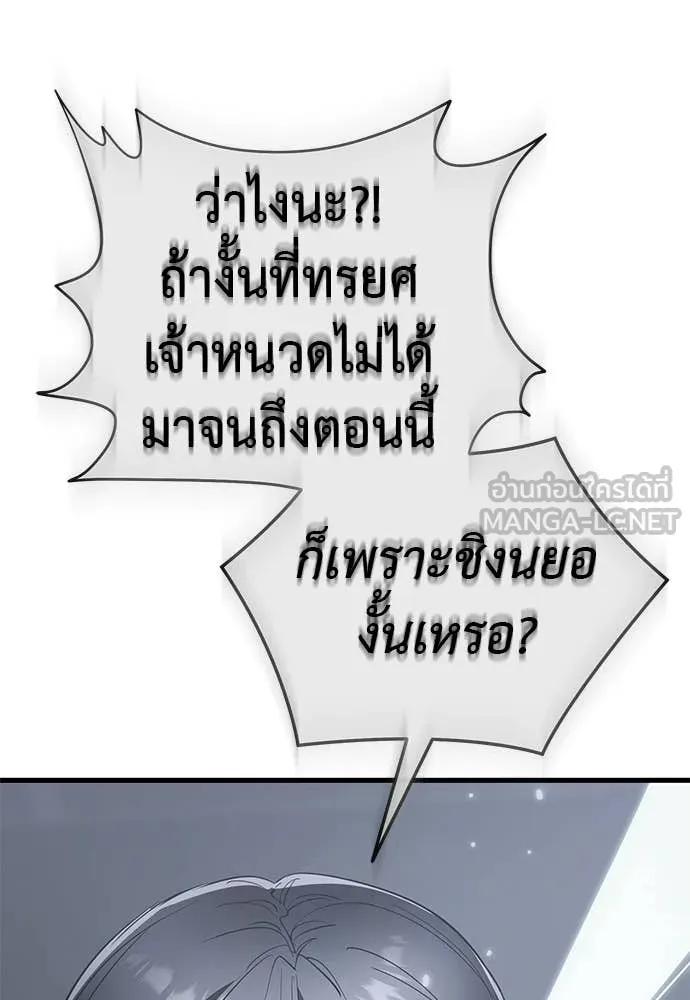 หน้า 121