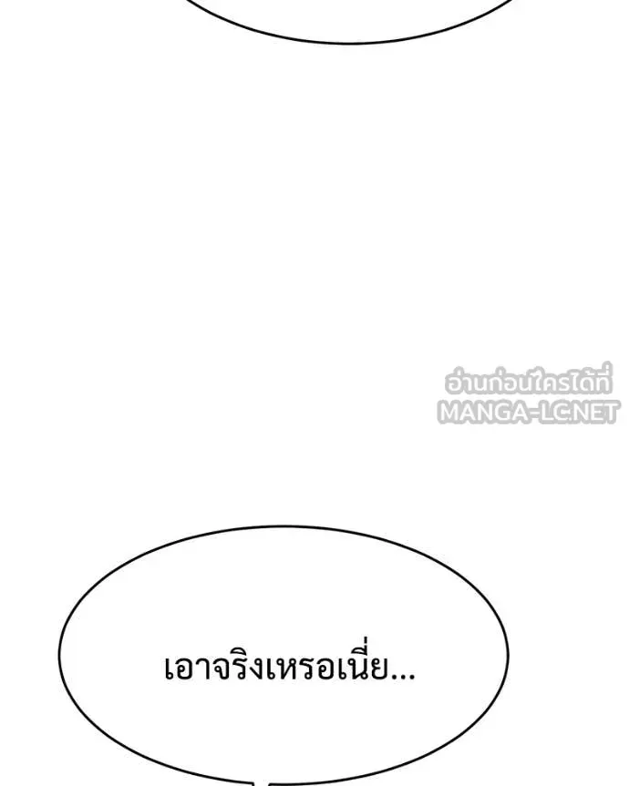 หน้า 166