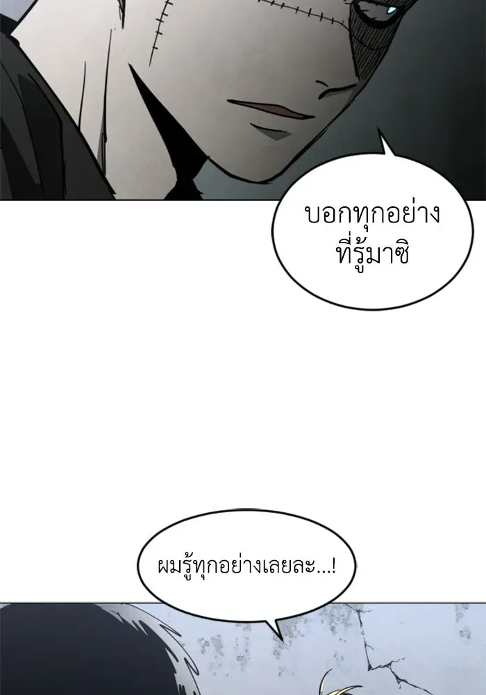 หน้า 140