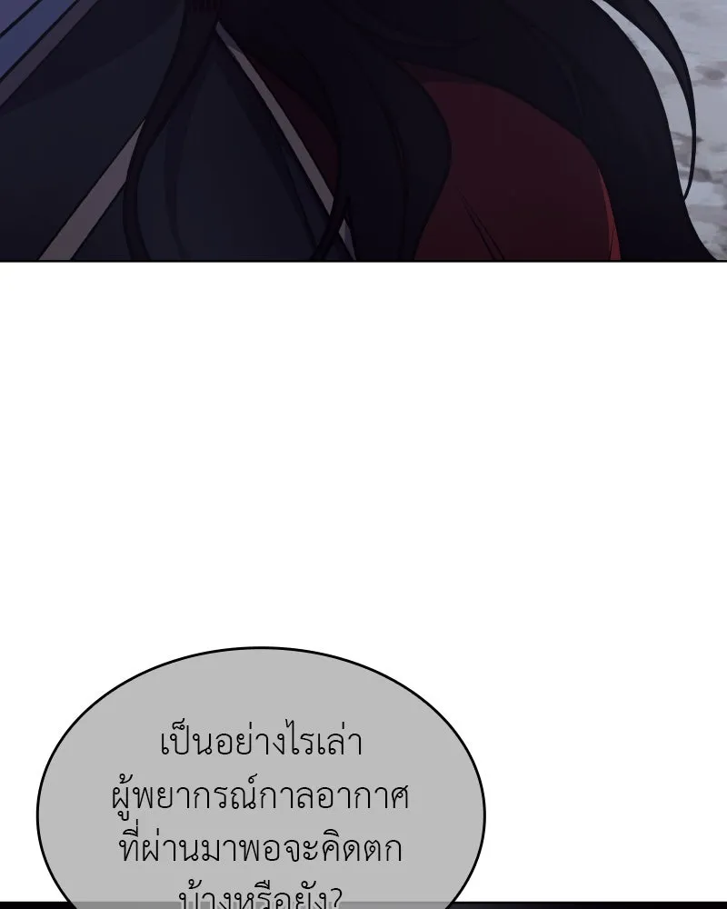 หน้า 145